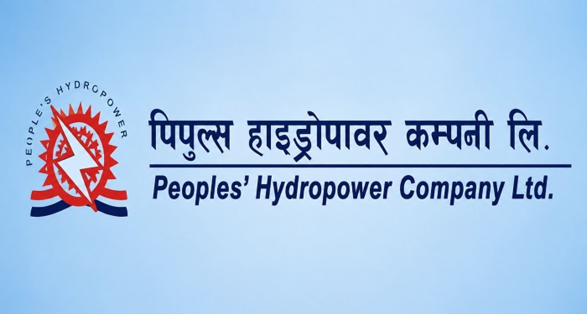 पिपुल्स हाइड्रोपावरले न्यादी फिदी जलविद्युत र जनता एग्रोको शेयर किन्दै, साढे सात करोड लगानी गर्ने 
